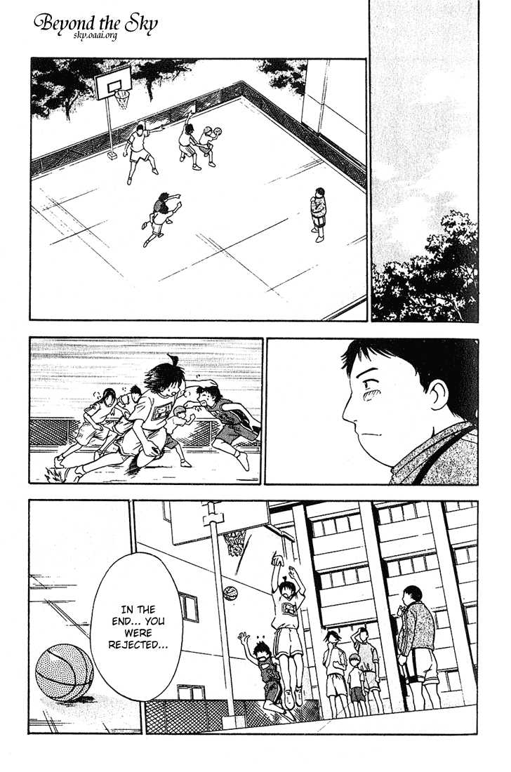 Fight no Akatsuki Chapter 16 page 16 - Chapter 16