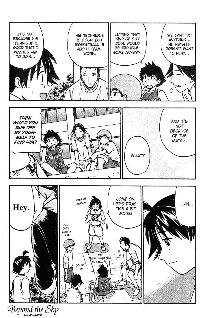 Fight no Akatsuki Chapter 16 page 17 - Chapter 16