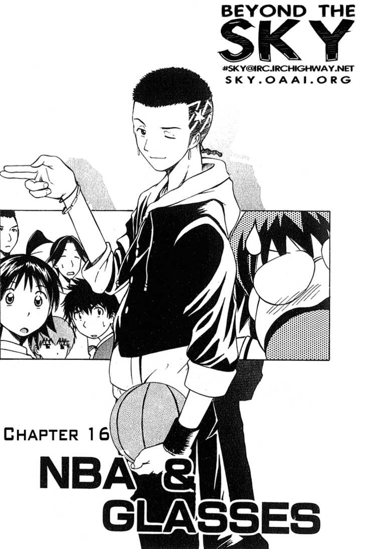 Fight no Akatsuki Chapter 16 page 2 - Chapter 16