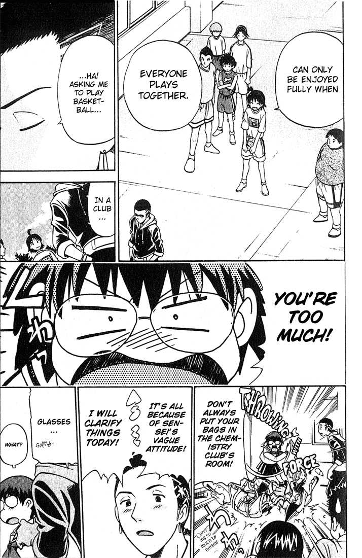 Fight no Akatsuki Chapter 16 page 20 - Chapter 16