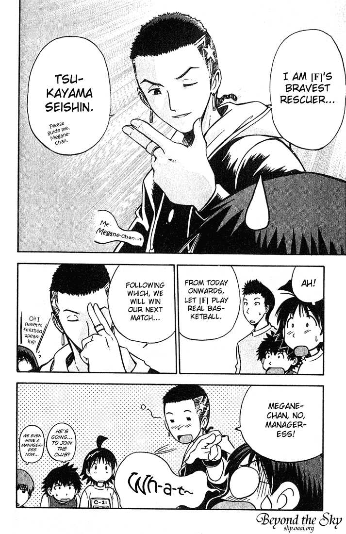 Fight no Akatsuki Chapter 16 page 21 - Chapter 16