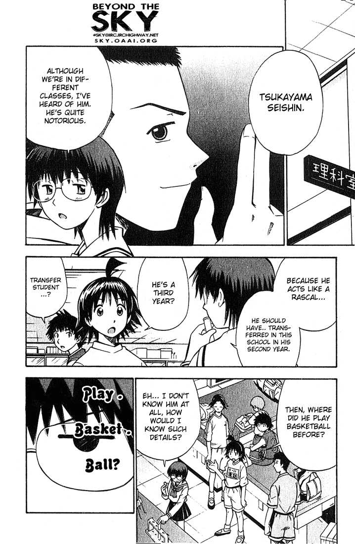 Fight no Akatsuki Chapter 16 page 3 - Chapter 16