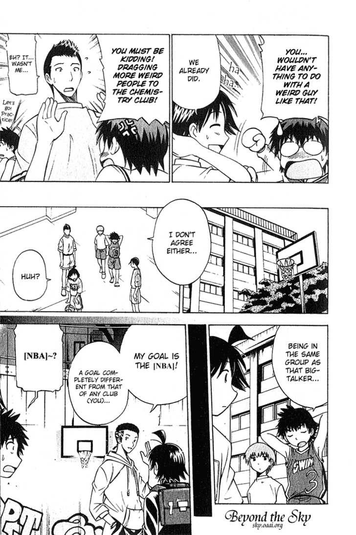 Fight no Akatsuki Chapter 16 page 4 - Chapter 16