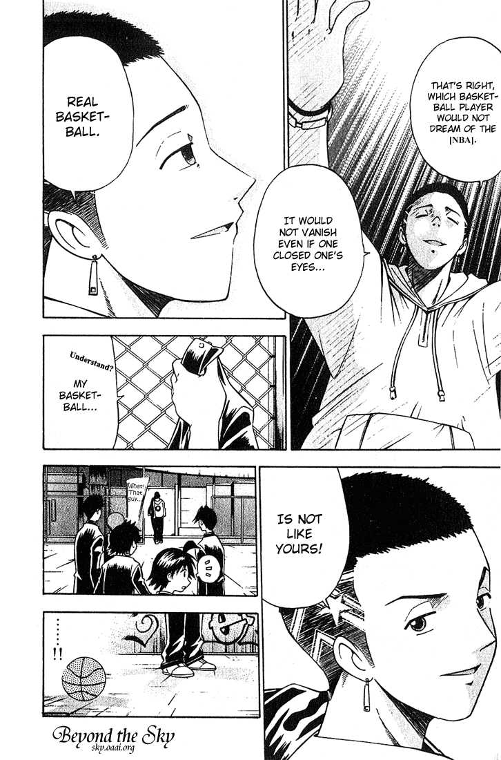 Fight no Akatsuki Chapter 16 page 5 - Chapter 16