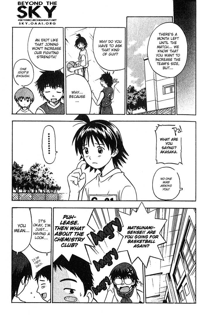 Fight no Akatsuki Chapter 16 page 6 - Chapter 16