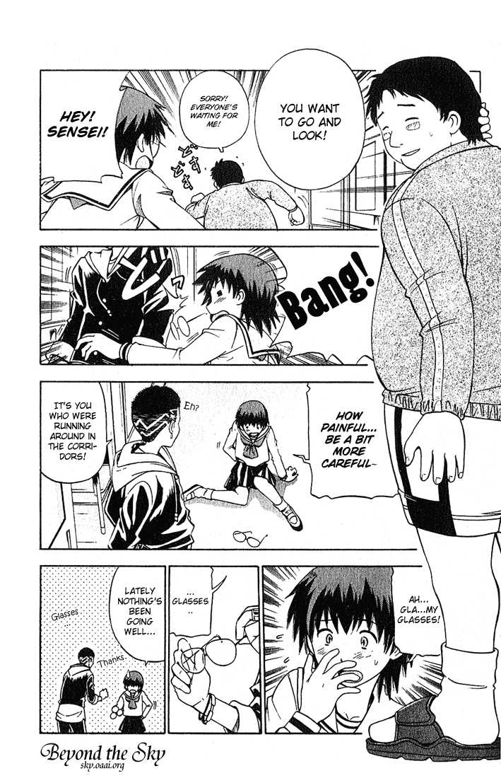 Fight no Akatsuki Chapter 16 page 7 - Chapter 16
