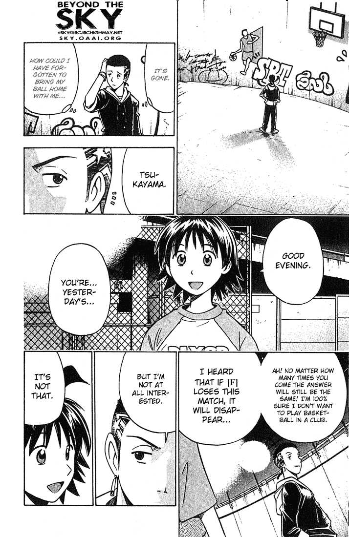Fight no Akatsuki Chapter 16 page 9 - Chapter 16