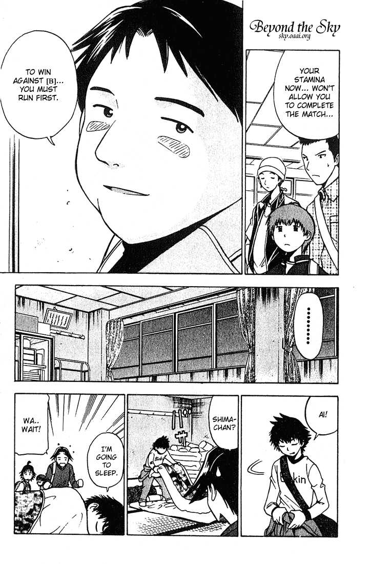 Fight no Akatsuki Chapter 17 page 11 - Chapter 17