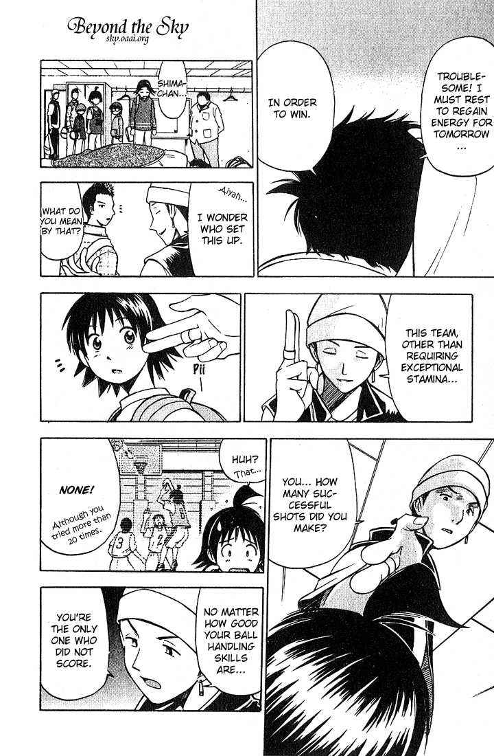 Fight no Akatsuki Chapter 17 page 12 - Chapter 17