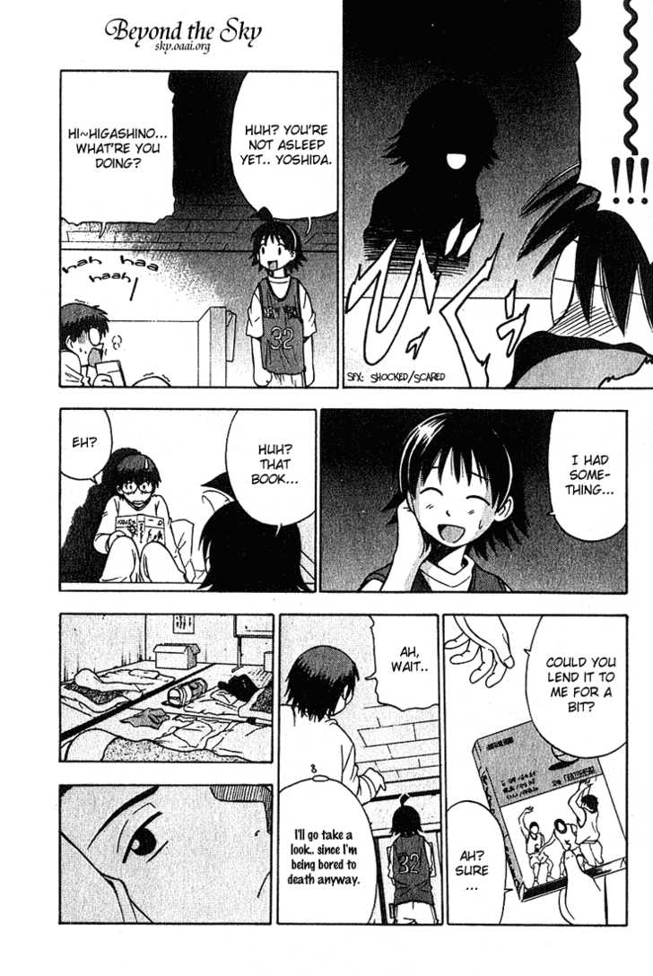 Fight no Akatsuki Chapter 17 page 14 - Chapter 17