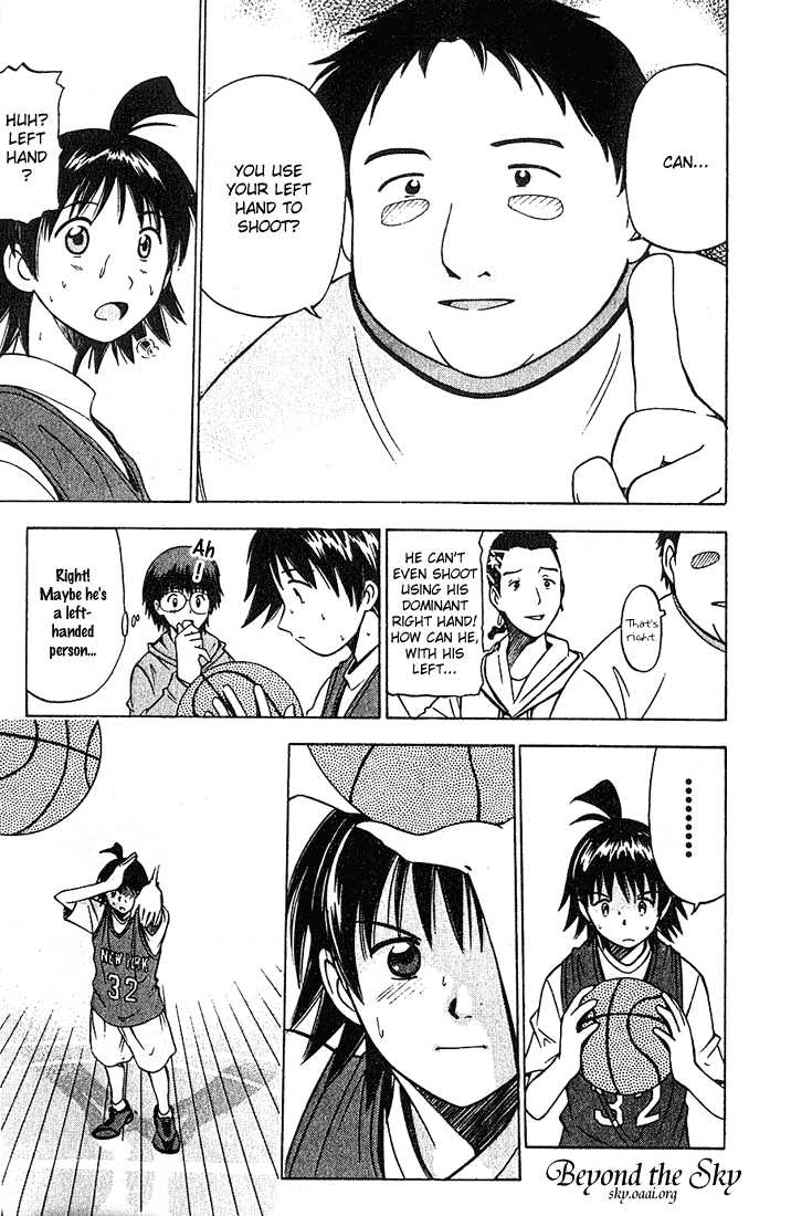Fight no Akatsuki Chapter 17 page 17 - Chapter 17