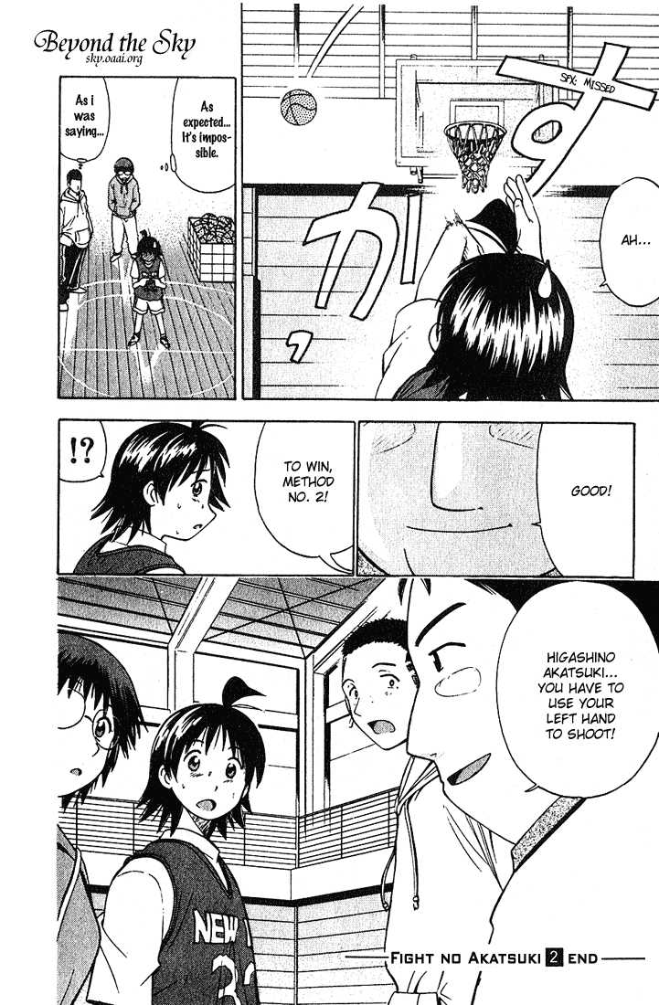 Fight no Akatsuki Chapter 17 page 18 - Chapter 17