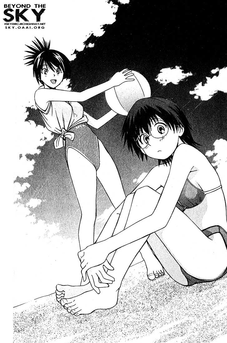 Fight no Akatsuki Chapter 17 page 24 - Chapter 17