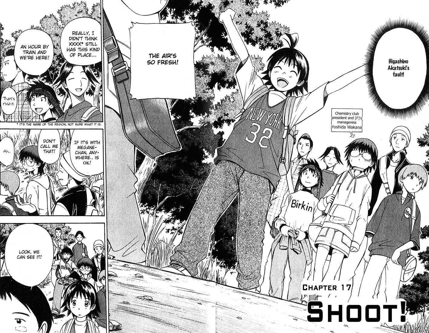 Fight no Akatsuki Chapter 17 page 3 - Chapter 17