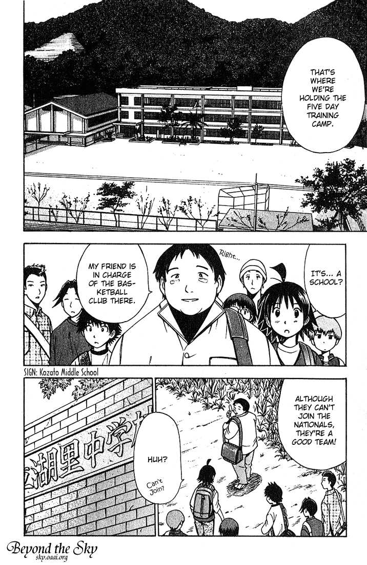 Fight no Akatsuki Chapter 17 page 4 - Chapter 17