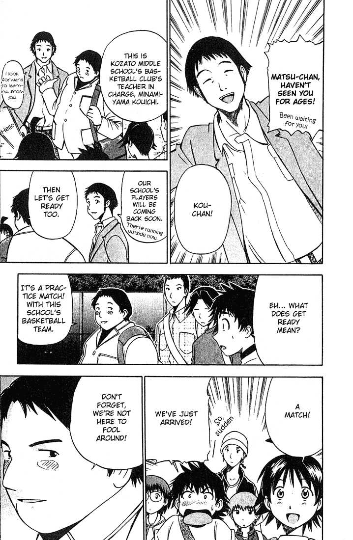 Fight no Akatsuki Chapter 17 page 5 - Chapter 17