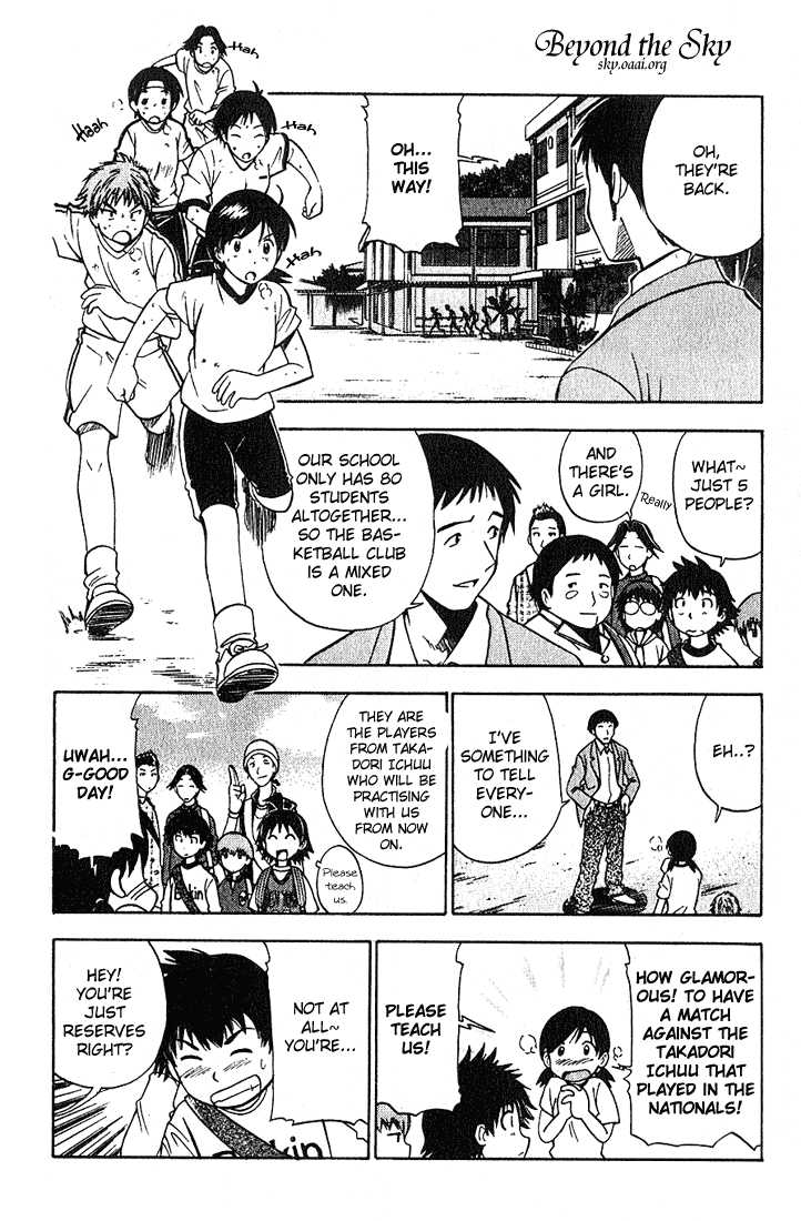 Fight no Akatsuki Chapter 17 page 6 - Chapter 17