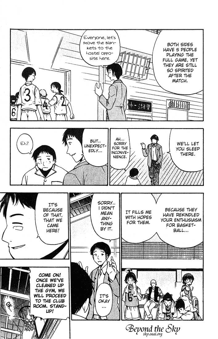 Fight no Akatsuki Chapter 17 page 9 - Chapter 17