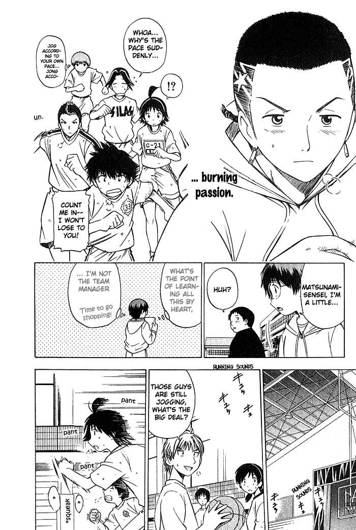 Fight no Akatsuki Chapter 18 page 10 - Chapter 18