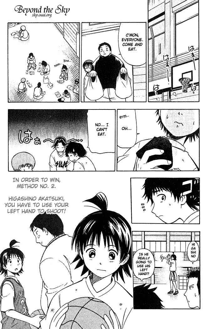 Fight no Akatsuki Chapter 18 page 11 - Chapter 18