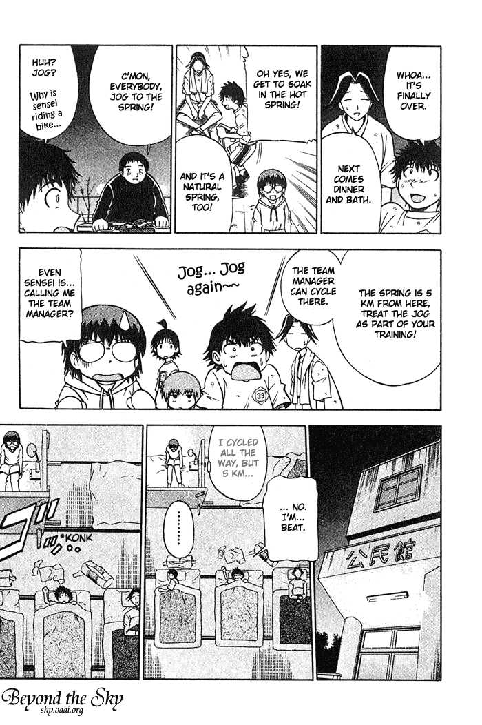 Fight no Akatsuki Chapter 18 page 15 - Chapter 18