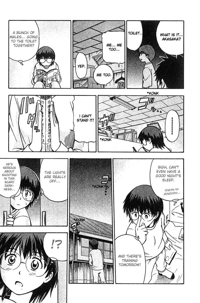 Fight no Akatsuki Chapter 18 page 17 - Chapter 18