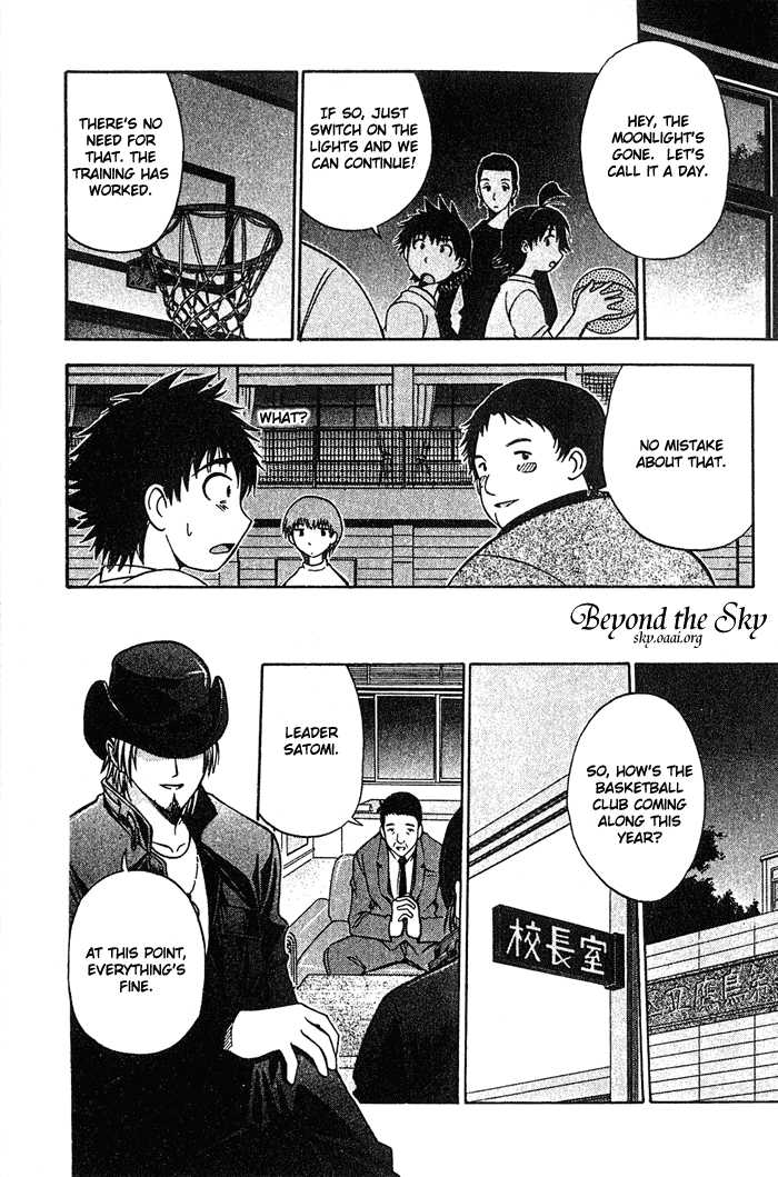 Fight no Akatsuki Chapter 18 page 20 - Chapter 18