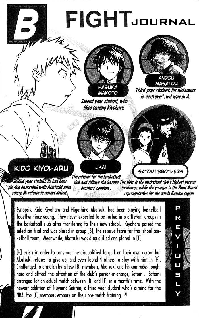Fight no Akatsuki Chapter 18 page 4 - Chapter 18
