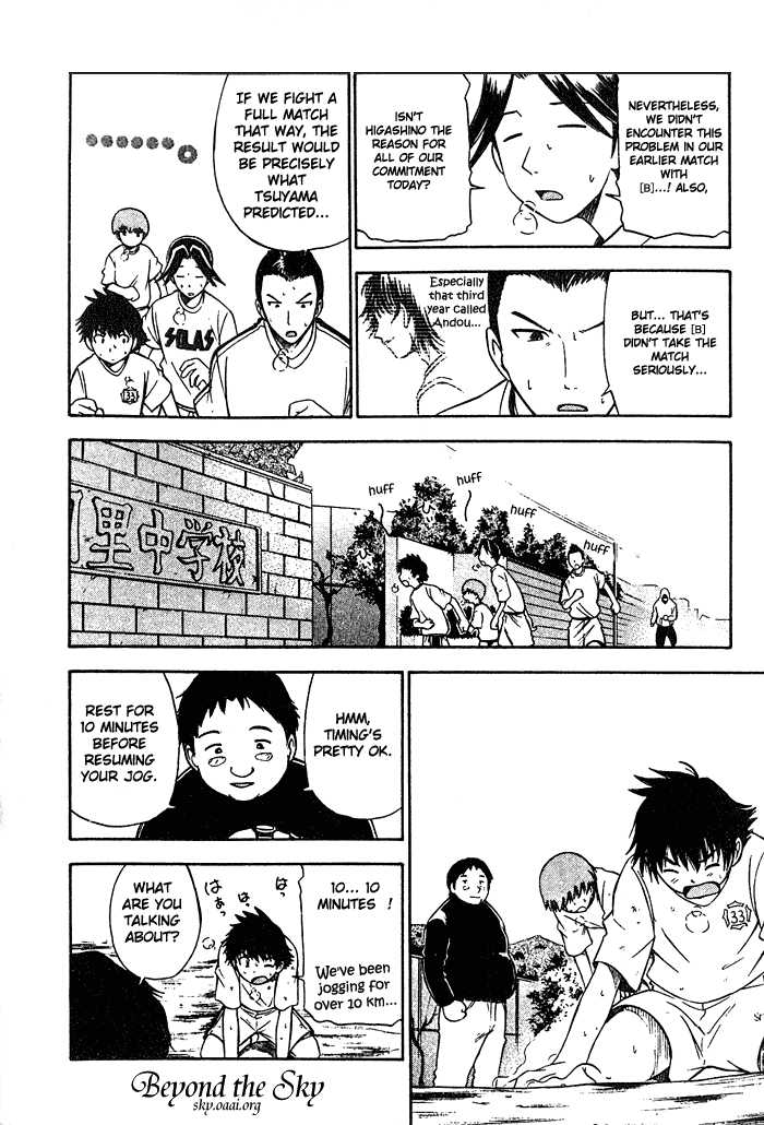 Fight no Akatsuki Chapter 18 page 8 - Chapter 18