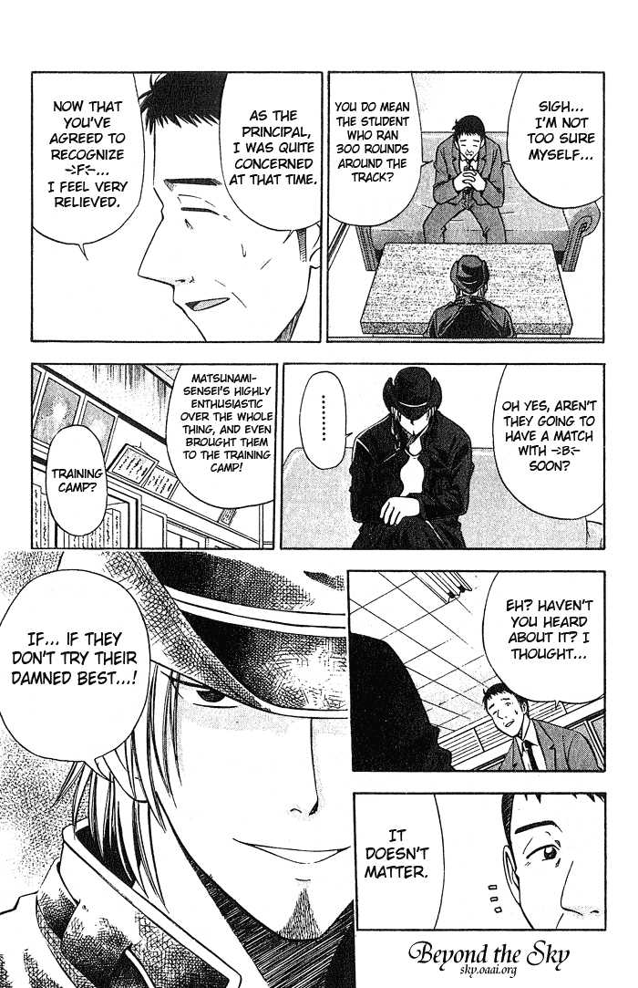 Fight no Akatsuki Chapter 19 page 10 - Chapter 19