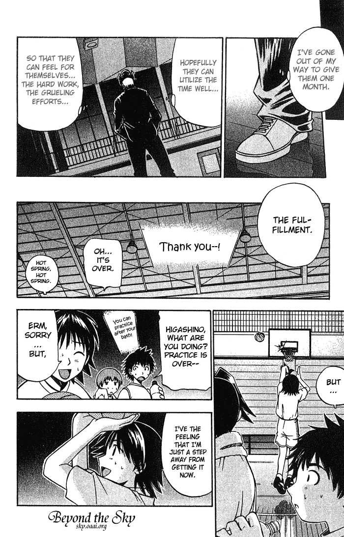 Fight no Akatsuki Chapter 19 page 11 - Chapter 19
