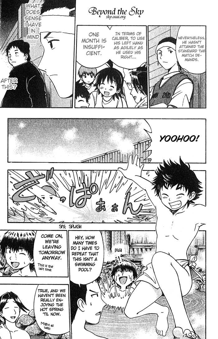 Fight no Akatsuki Chapter 19 page 16 - Chapter 19