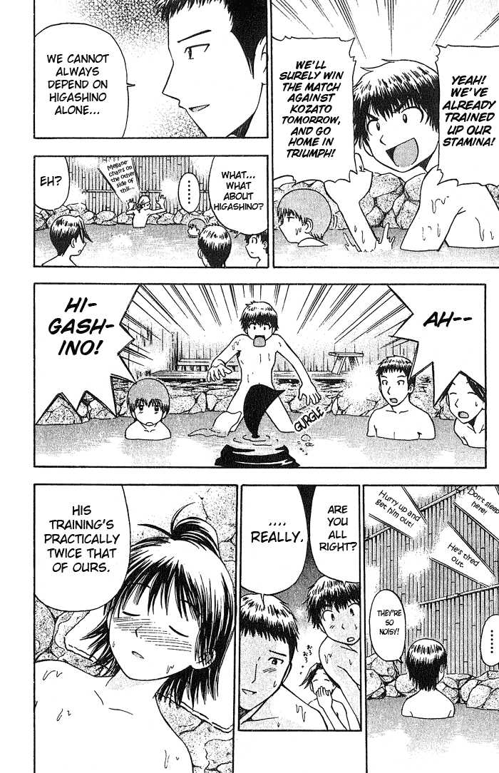 Fight no Akatsuki Chapter 19 page 17 - Chapter 19