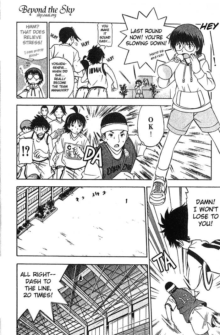 Fight no Akatsuki Chapter 19 page 3 - Chapter 19