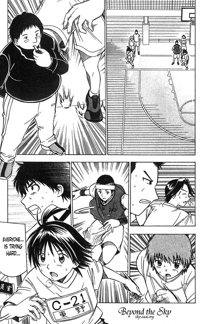 Fight no Akatsuki Chapter 19 page 4 - Chapter 19