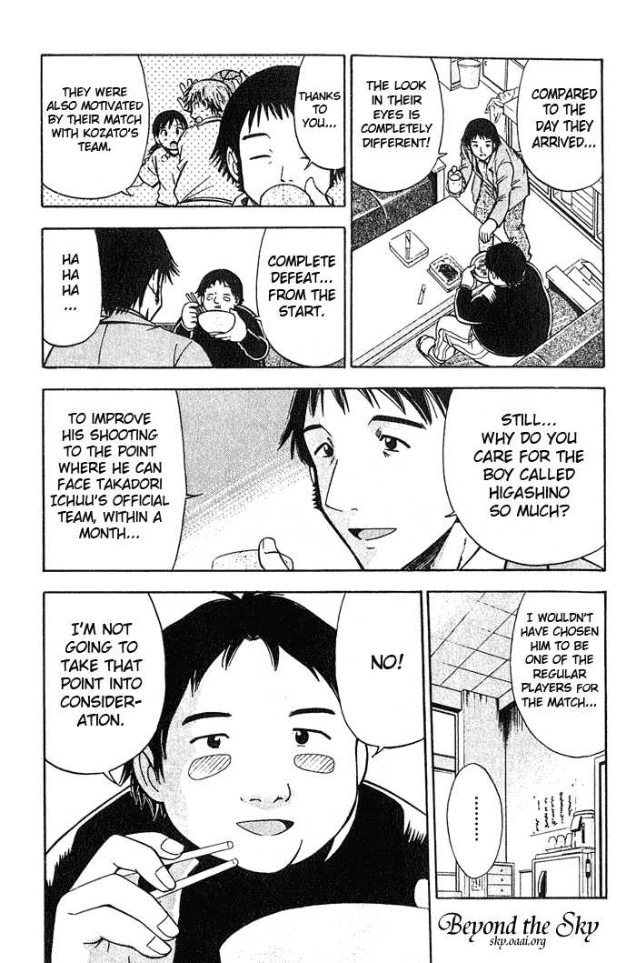 Fight no Akatsuki Chapter 19 page 5 - Chapter 19