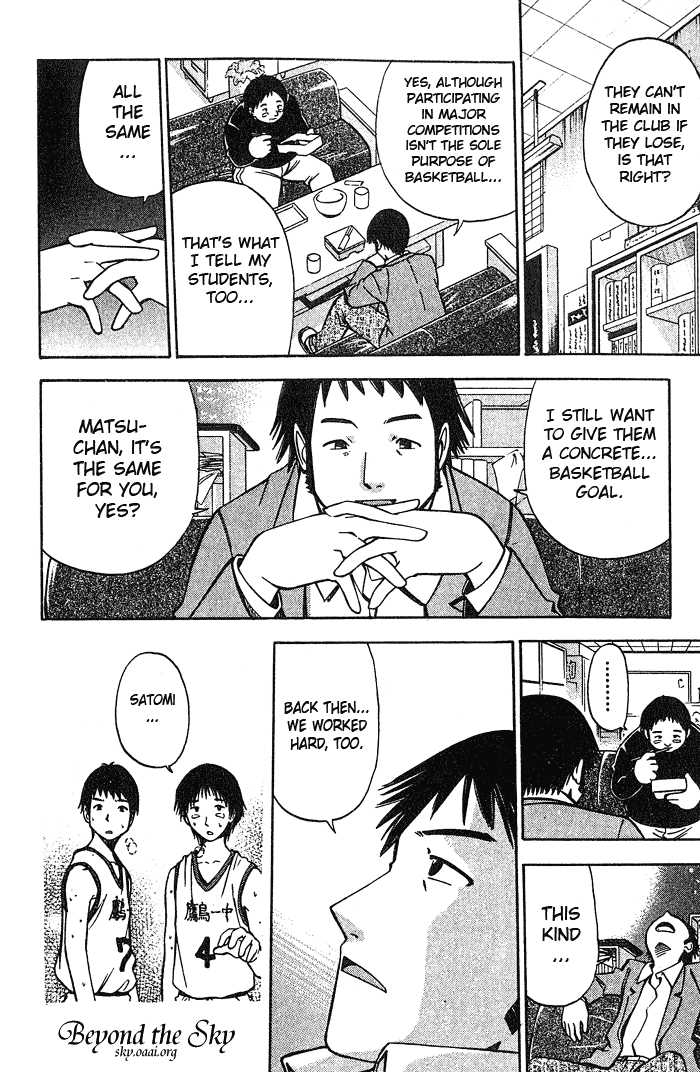 Fight no Akatsuki Chapter 19 page 7 - Chapter 19