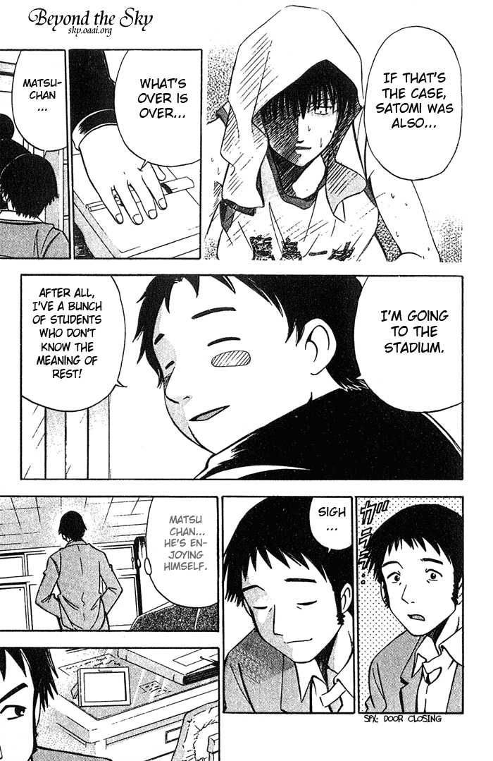 Fight no Akatsuki Chapter 19 page 8 - Chapter 19