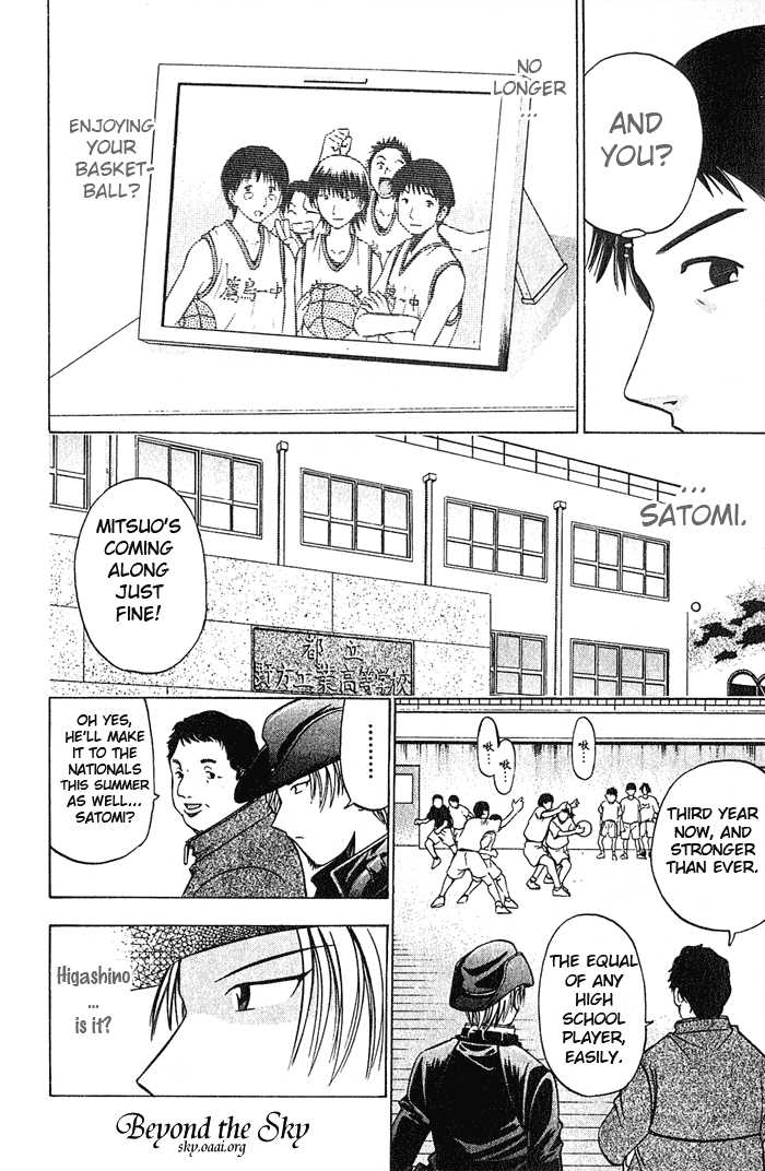 Fight no Akatsuki Chapter 19 page 9 - Chapter 19