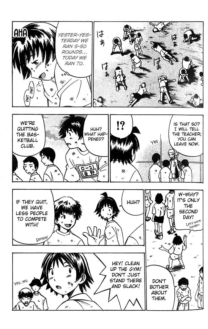 Fight no Akatsuki Chapter 2 page 10 - Chapter 2