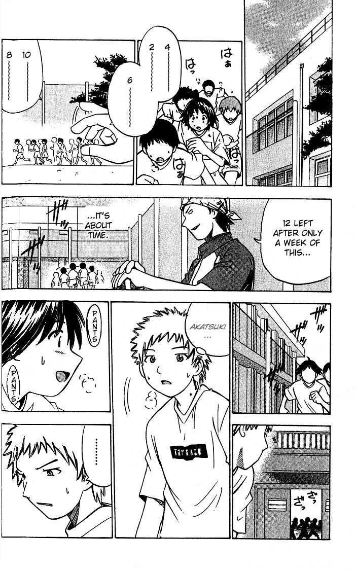 Fight no Akatsuki Chapter 2 page 11 - Chapter 2