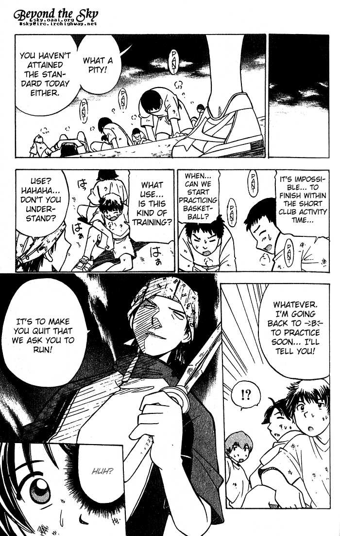 Fight no Akatsuki Chapter 2 page 12 - Chapter 2