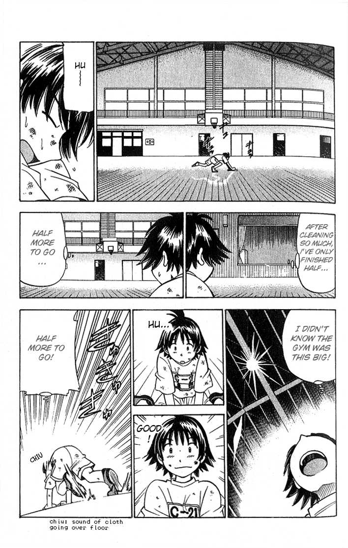 Fight no Akatsuki Chapter 2 page 16 - Chapter 2