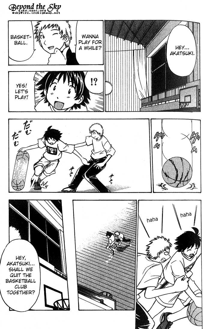 Fight no Akatsuki Chapter 2 page 18 - Chapter 2