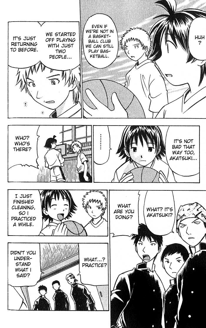 Fight no Akatsuki Chapter 2 page 19 - Chapter 2