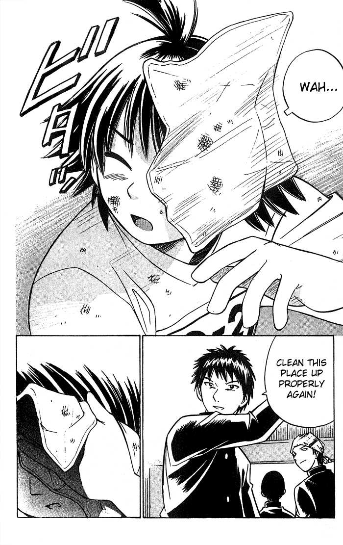 Fight no Akatsuki Chapter 2 page 21 - Chapter 2