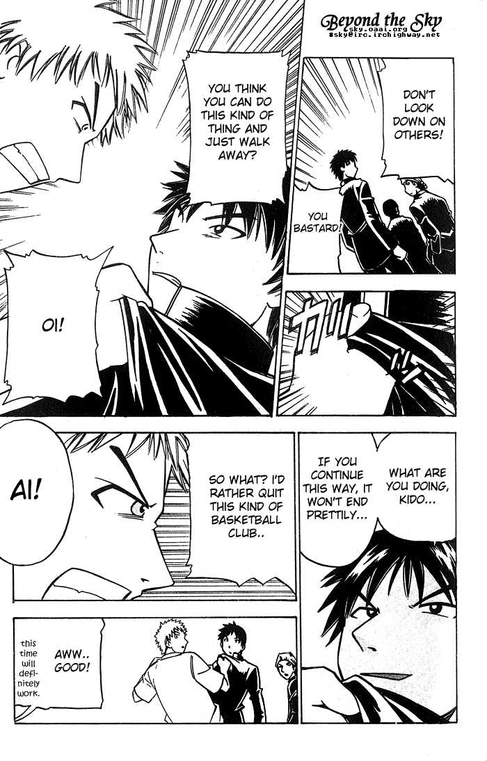 Fight no Akatsuki Chapter 2 page 22 - Chapter 2