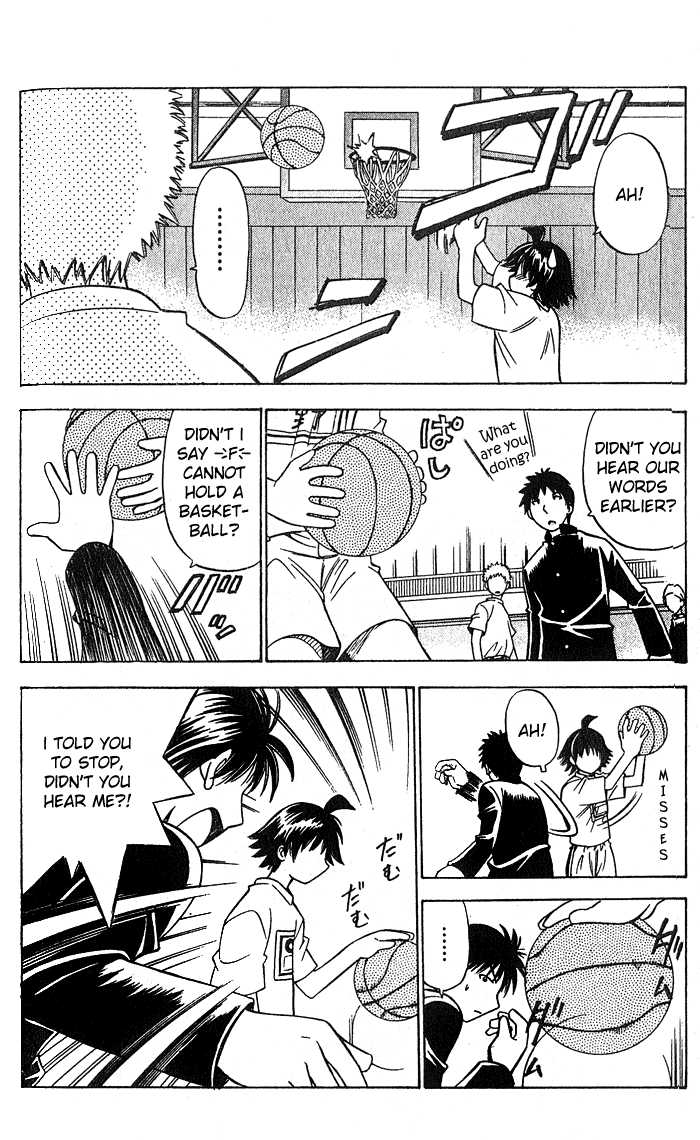 Fight no Akatsuki Chapter 2 page 23 - Chapter 2