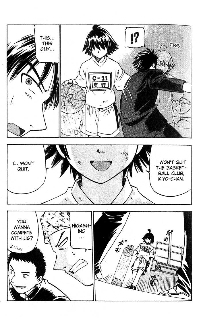 Fight no Akatsuki Chapter 2 page 24 - Chapter 2
