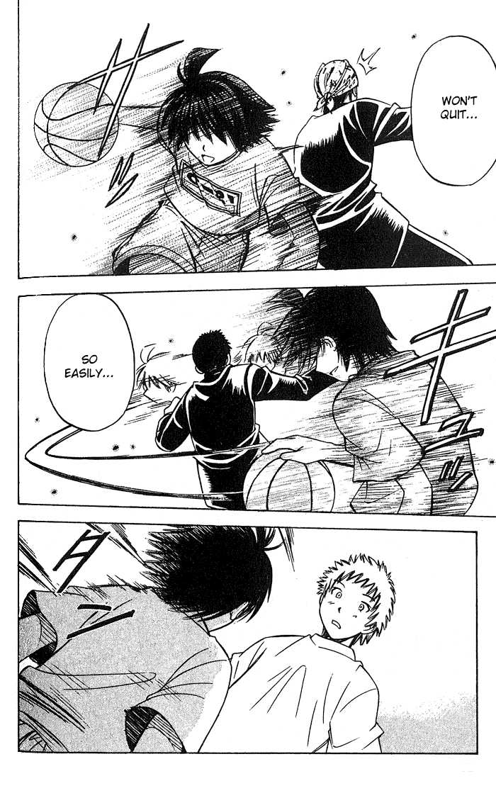 Fight no Akatsuki Chapter 2 page 25 - Chapter 2